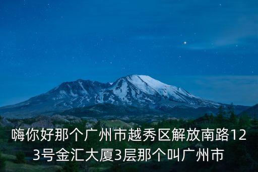 廣州品視文化傳媒，廣州有哪些做全網宣傳媒體邀約的公司