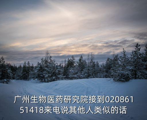 廣州坦衛(wèi)保安，請(qǐng)問(wèn)廣州哪里有招保鏢的保衛(wèi)公司