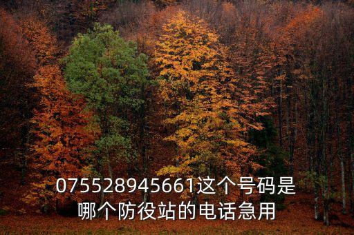 深圳瑞興再生資源有限公司，我廠有橡皮布及菲林要賣不知哪家公司比較好