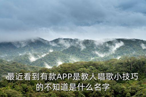 歌者盟 深圳，dovinie深圳分店在哪里啊