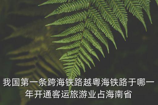 深圳新華醫院幾年建成，騰訊創建多少年了
