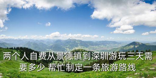 廣州球場偷拍，可以帶這樣的相機進廣州天河體育場么
