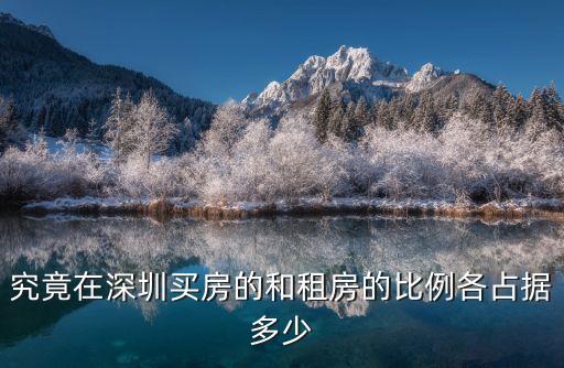 深圳房子被占知乎，第一現場 深圳我住的小區有些業主把自家的花園往外移占用公共面積