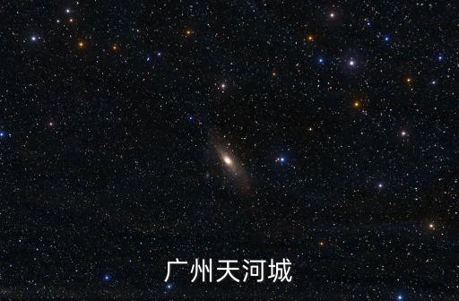 廣州天河城native，廣州哪里有native jefferson的專賣店