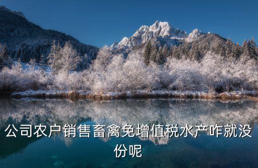 廣州宏利水產有限公司，廣東省有哪些水產企業(yè)