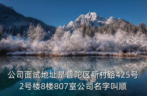 廣州順昌科技，廣州市蘿崗區(qū)科學(xué)城廣東軟件園D棟4樓是什么企業(yè)