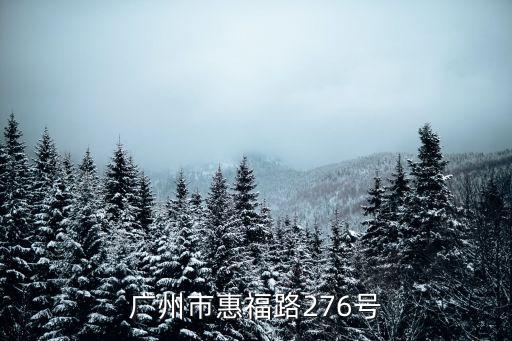 廣州起義指揮部，廣州起義 領導者有哪些人