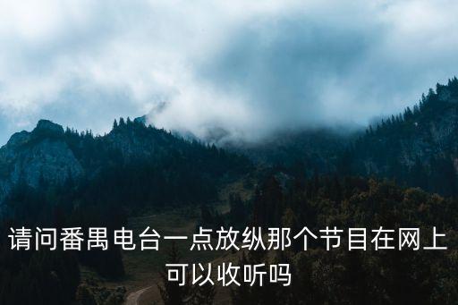 一點點廣州 番禺，廣東番禺什么地方人多一點
