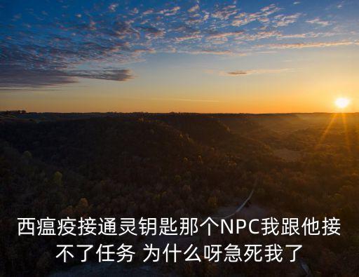廣州實地常春藤 樓巴，跪求賽爾號勇者之塔48層的火象怎么打而且他會用欲火重生把血加滿