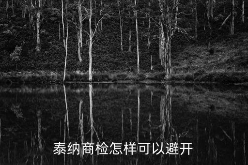 廣州市貿促會王會長，大力網跟廣東電腦商會有關系