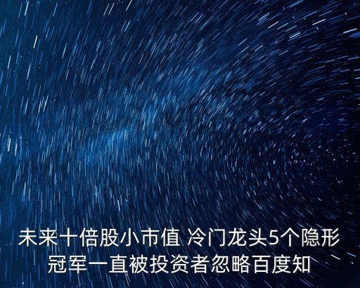 深圳瑞和產業園估值，深圳瑞和劉志剛與陳任遠誰更優秀