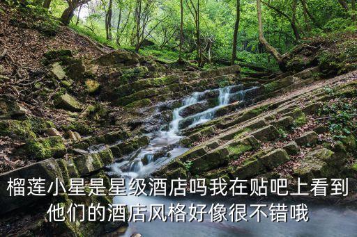 深圳億嘉國際大酒店貼吧，在貼吧上看到有人招攝影 招了三個女孩子 還要招一個說是要經常到