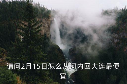 vglove越南深圳代理商，深圳到河內機票多少錢
