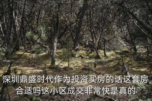 深圳鼎盛名品，深圳市鼎盛精密工業有限公司要殘疾聾啞人嗎