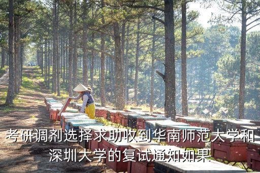 深圳大學光學工程復試名單，深圳大學招生網