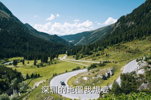 成都深圳地圖全圖高清版，中國(guó)地圖全圖