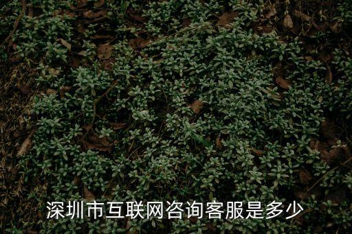 深圳信迪網(wǎng)絡(luò)咨詢，請(qǐng)問深圳不孕不育網(wǎng)絡(luò)醫(yī)院在線咨詢