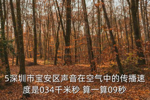 深圳寶安區2019數學二模，區二模這樣的成績中考可以考到梅林中學么