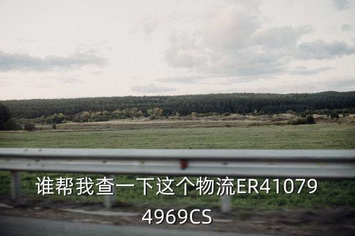 深圳市國大物流有限公司，深圳物流公司