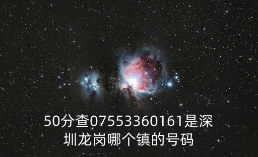 深圳國瑞電力科技有限公司，深圳市福田區電子科技大廈C座19E是什么公司