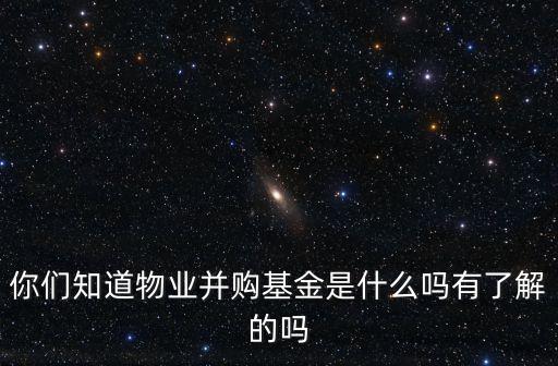 深圳物業收購項目，中航物業在深圳一共有多少個項目金地中海長城招商戴德梁