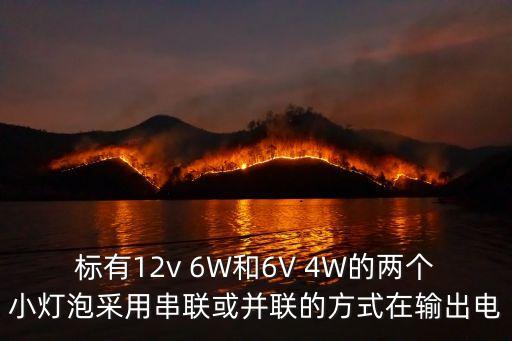 深圳飛鶴電子U2臺燈，u2燈具是什么