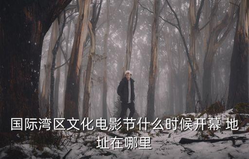 中國電子深圳灣總部設計方案，浪擎科技全國有多少家辦事處