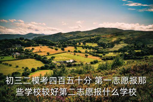2020深圳二模成績各校排名，深圳市中學以及排名