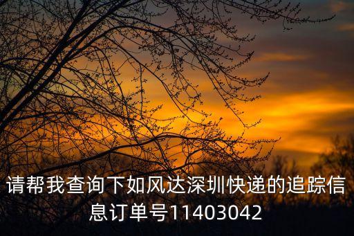 佳騰物流深圳，深圳物流公司哪家好國內十大物流公司排名是什么可以通過