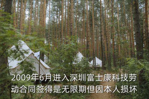 2020年六月份深圳軍訓(xùn)項(xiàng)目，我今年42歲計(jì)劃懷孕6個(gè)月檢查一切正常自己懷疑是受精卵不著