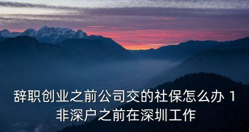 深圳市南山區棚戶區改造實施細則 試行，棚戶區改造不貨幣補償合法I嗎
