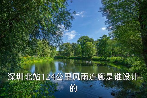 深圳連廊工程，連接于兩棟高層建筑之間的跨度45米的連廊怎么做