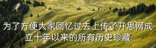 老深圳的圖片大全，深圳的新舊對比照片誰有我是一名教師用于教學