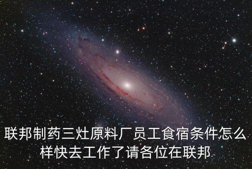 深圳旬野菜員工宿舍，員工宿舍出租 深圳