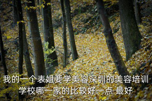 深圳龍華足療培訓(xùn)，廣東深圳市龍華鎮(zhèn)子午足道休閑中心的座機(jī)號碼是多少