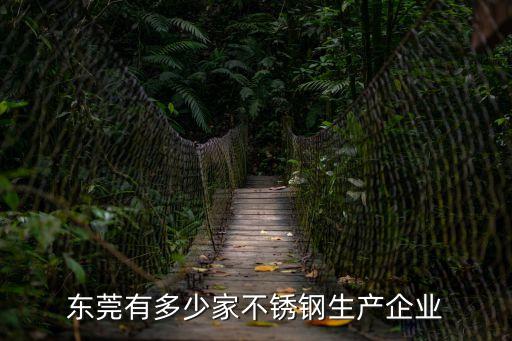 東莞拋光不銹鋼丸生產廠家，東莞益新五金有限公司