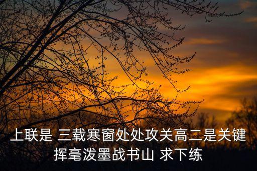 東莞清溪高渡癱曜，明朝詩人高啟的詩意