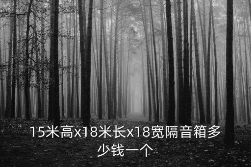 東莞隔音箱價格，5320XM最新行貨報價廣東東莞地區