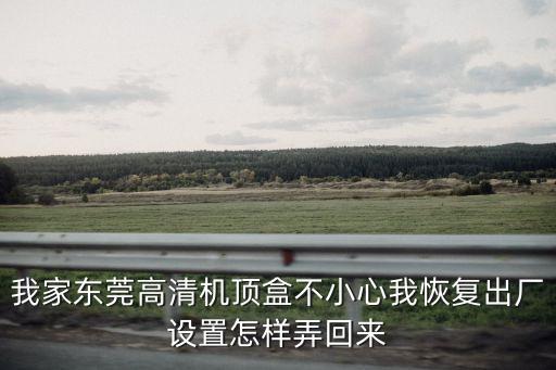 東莞自動裝盒機調試，東莞市施貝斯電子科技的設置