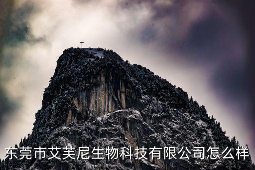 東莞太行犬，東莞市黃江鎮康湖山莊社貝一街5號是什么公司的地址