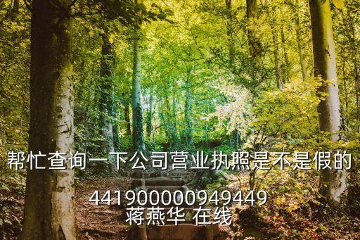東莞市德川金屬制品有限公司，請問東莞有生產電壁爐的工廠嗎具體在哪里