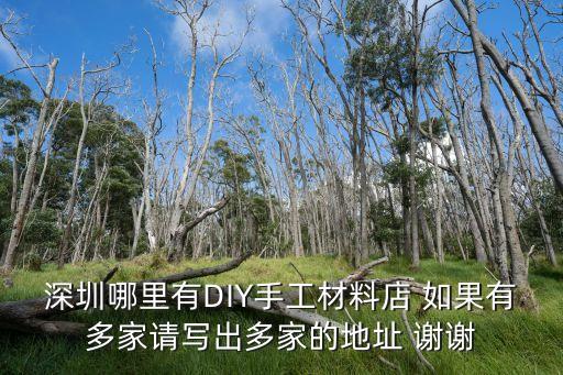 深圳書城做手工，在深圳中心書城做義工要幾天