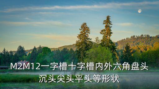 東莞墾森精密五金，東莞CD紋螺絲廠哪家好性價比怎么樣