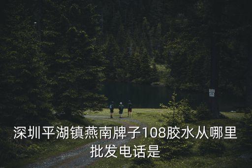 深圳噴膠棉噴涂批發，深圳噴涂廠家