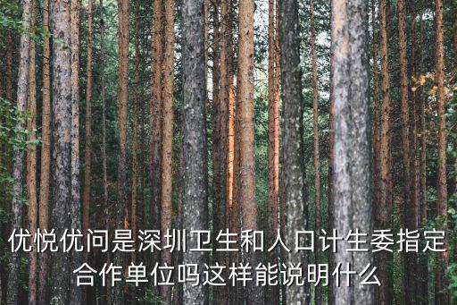 深圳市康健醫療科技有限公司，深圳有哪些醫療血壓計生產廠家