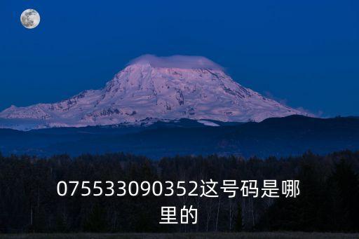 深圳市盛世偉業廣告有限公司，深圳有名的廣告公司