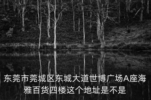 東莞京帥防水，東莞哪家防水公司做的好