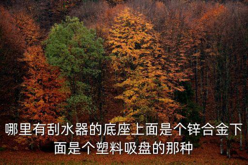 深圳宏鎂鑫五金制品有限公司，深圳哪家五金制品的公司規模比較大