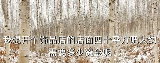 東莞伊品服飾公司，我想批發品牌女裝尾貨找了許多地方不知在哪里批發比較好  搜