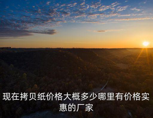 東莞東燁紙業有限公司，東莞現有哪些紙廠招工